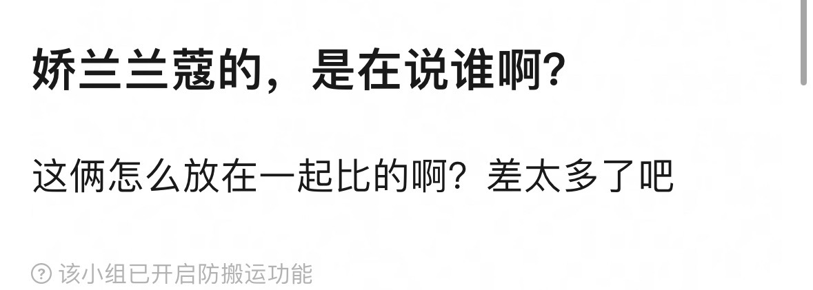 娇兰和兰蔻，emm我以为不会有任何争议的 
