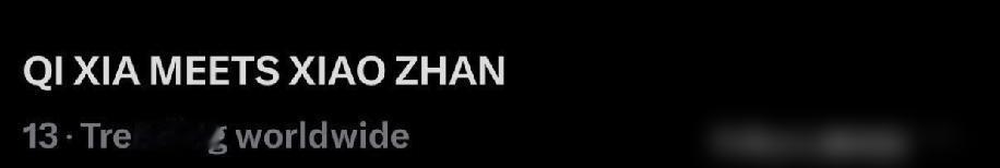 书粉还在拿23页PPT抗议选角？省省吧，资本连看一眼都嫌多。
你跟资方死磕齐夏