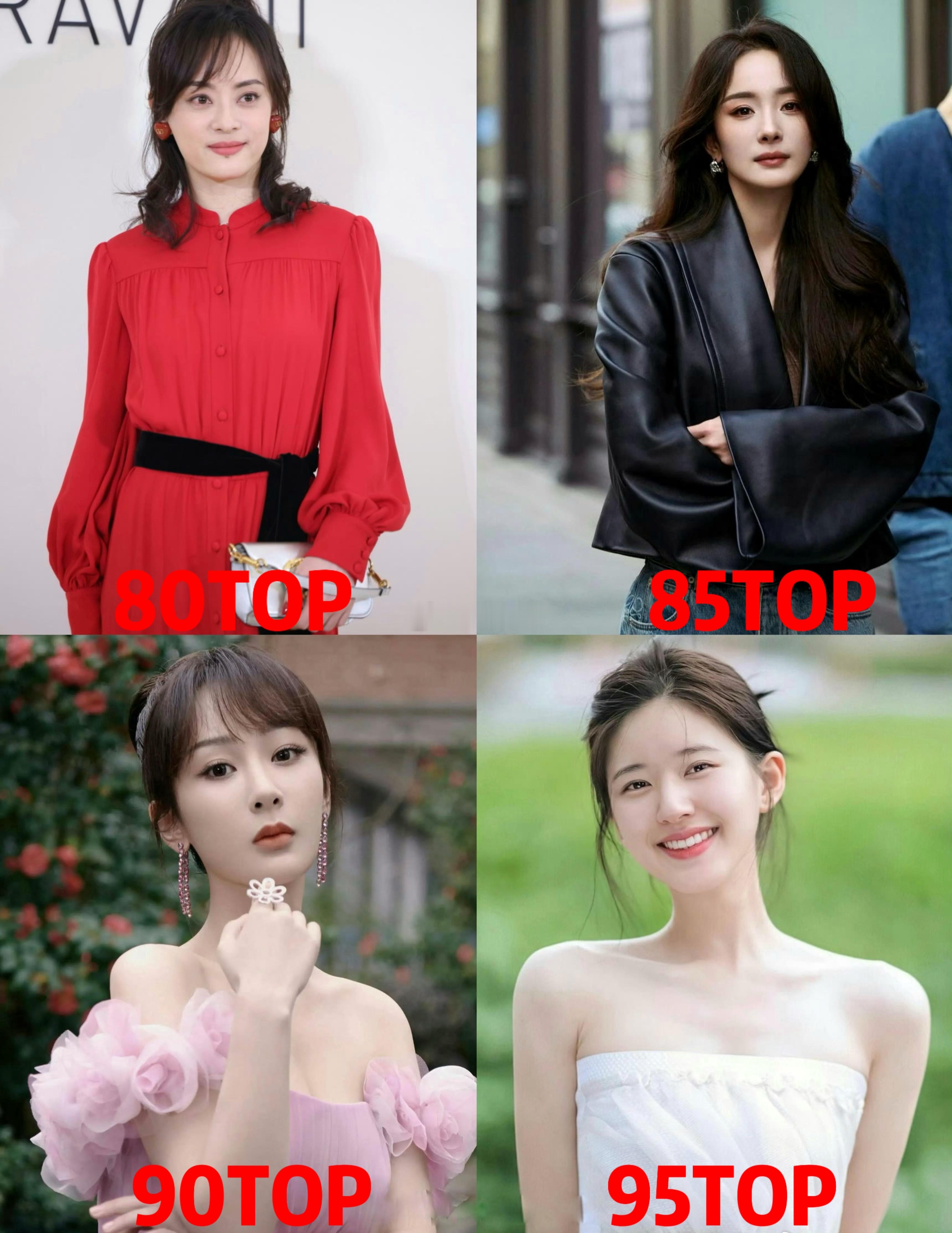 还是挺认同这一版的各年龄Top花 ​​​