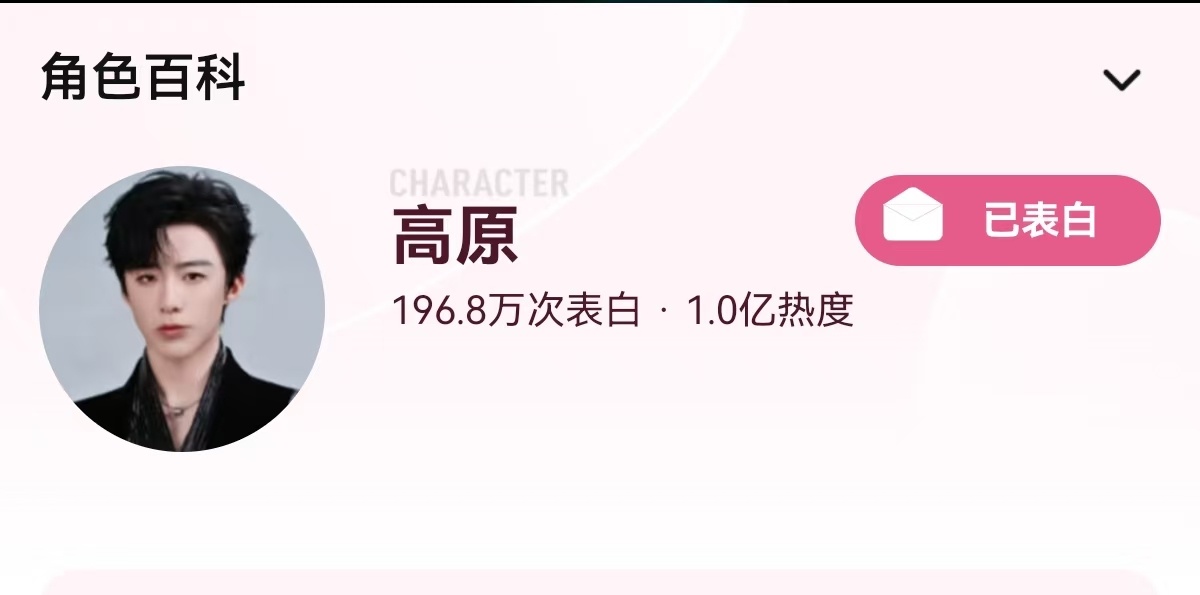 刘宇宁 。龚俊 刘宇宁。摩登兄弟 怎么，大家都知道刘宇宁饰演的高原是首个未杀青破