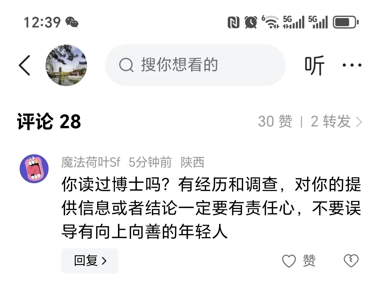 哎呀，我的任何言论都是主观的、片面的，能看到我这条言论的人，也许就是缘分，也许可