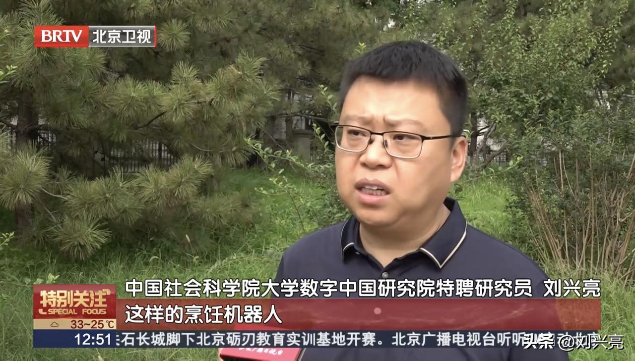 北京卫视播出了对我的采访，我说：烹饪机器人，炒的不仅仅是菜，炒的是具身智能的未来