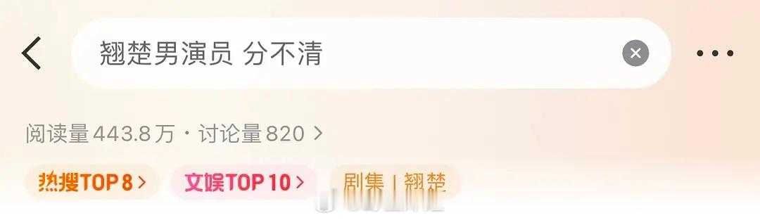 今天轮到翘楚男演员站岗了…… 不会播一天就要有人站岗一天吧， 得站半个月翘楚男演