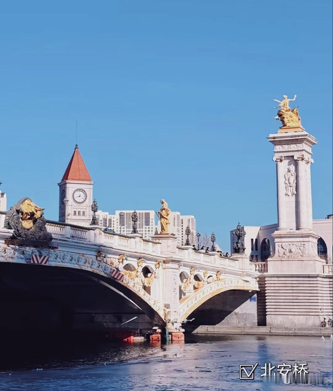 天津旅游打卡北安桥～出行攻略
 
挨着世纪钟、意式风情街，三地步行互通，全程不用