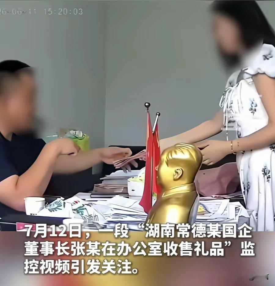 早些年专门有人盯着各种机关办公室。逢年过节的，专门去这些办公室偷盗。效率非常高，