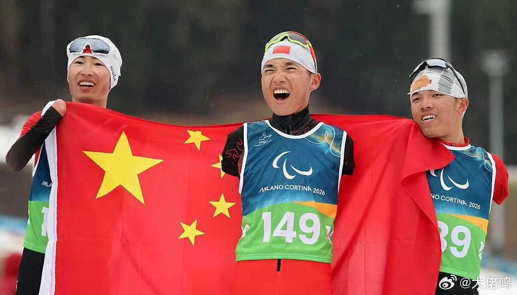 中国冬残奥代表团15金13银16铜米兰冬残奥会中国队双榜第一 毫无疑问，这是一次