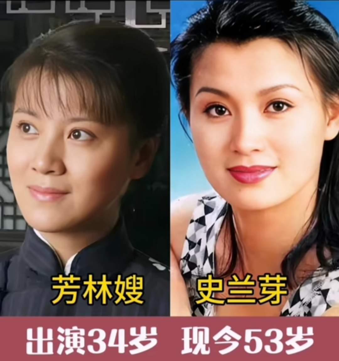 史兰芽扮演的芳林嫂
张春年扮演的黄二喜
张亚坤扮演的彭亮
三位老戏骨演员，在《铁