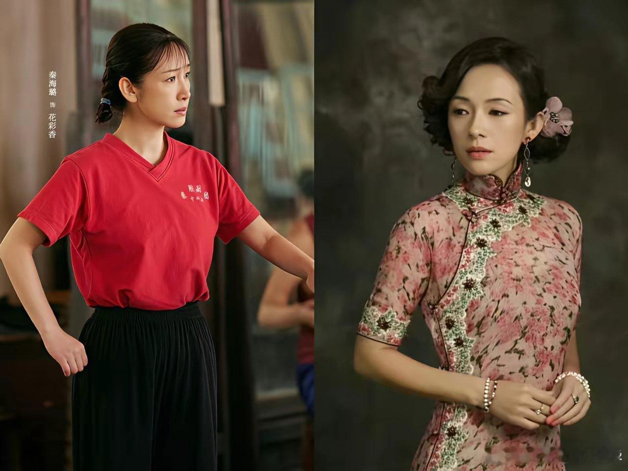 《主角》秦海璐演的角色花彩香，如果换成章子怡来演，这部剧就完美了。张艺谋找来了谋
