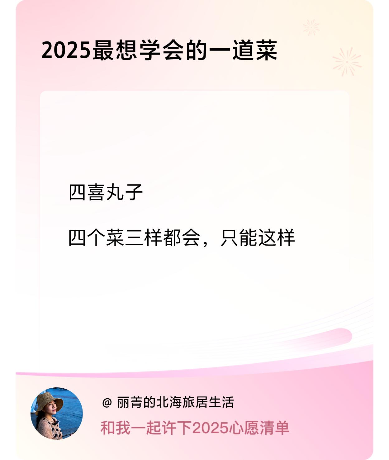 ，戳这里👉🏻快来跟我一起参与吧