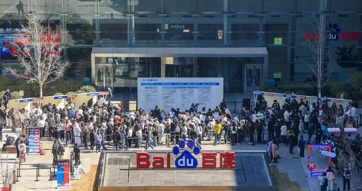 百度举办北京首场“龙虾”市集，近千人自由养虾