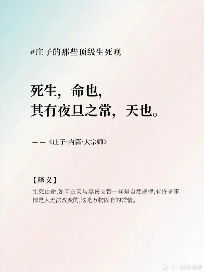 黄仁勋、张雪峰等大人物为什么希望猝死？人能说自己死吗？可以安乐死吗？托父母之恩，