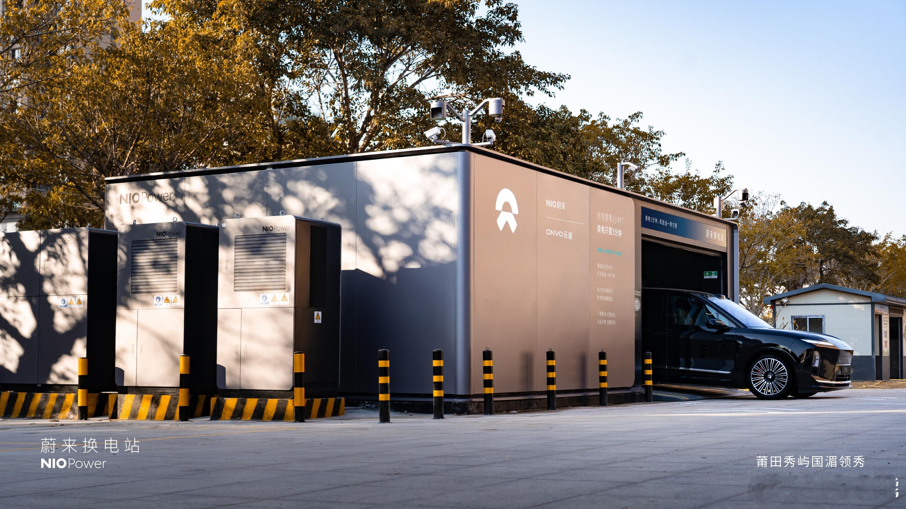 1月18日 NIO Power 2站上线NO.3695 蔚来换电站 | 莆田秀屿