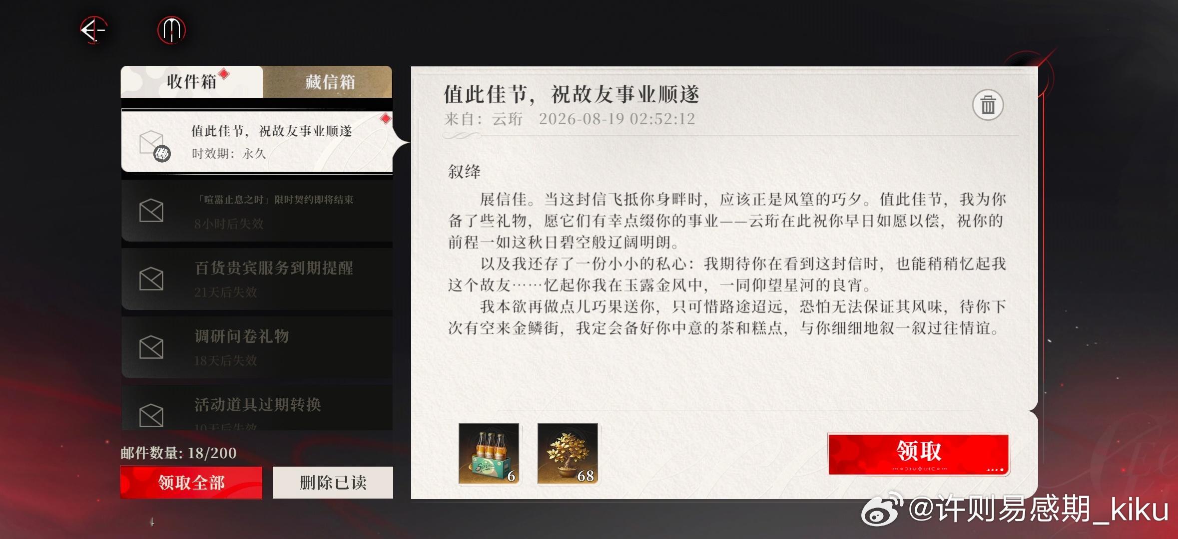 夜幕之下游戏 可是砰呀你有没有想过我貌似还没东南这张卡呢。