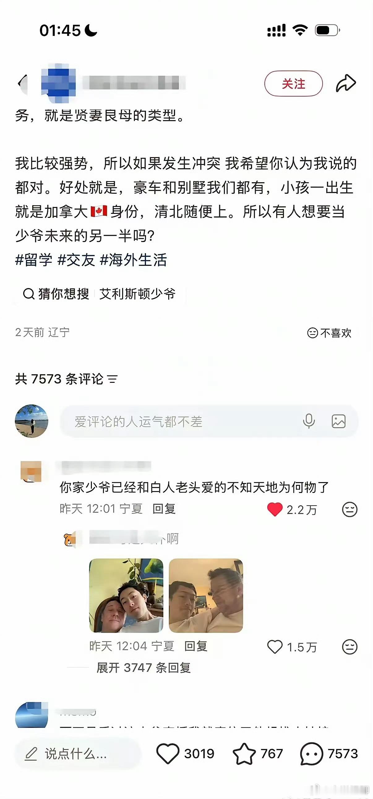 炸裂