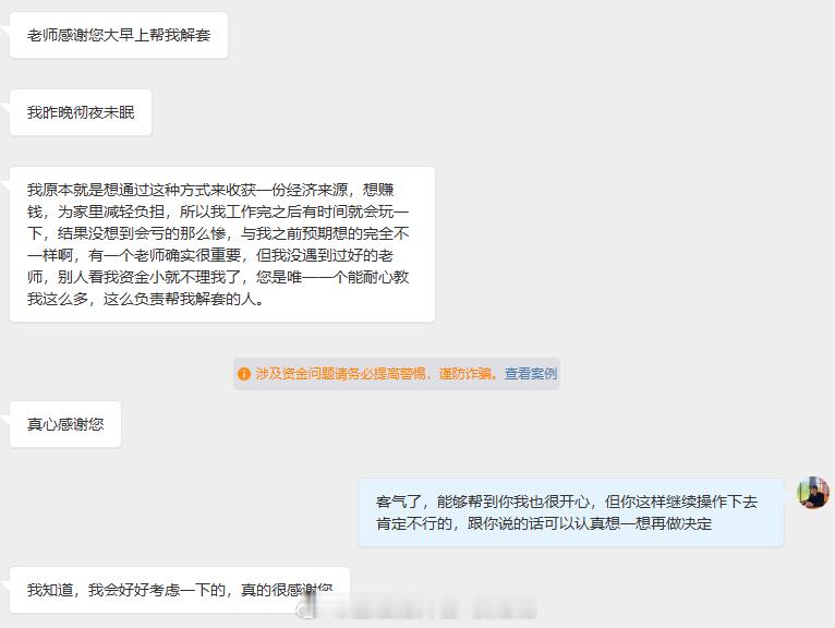 投资的目的只有一个：让财富稳健增长，让生活过得更好。每一分本钱都来之不易，背后是