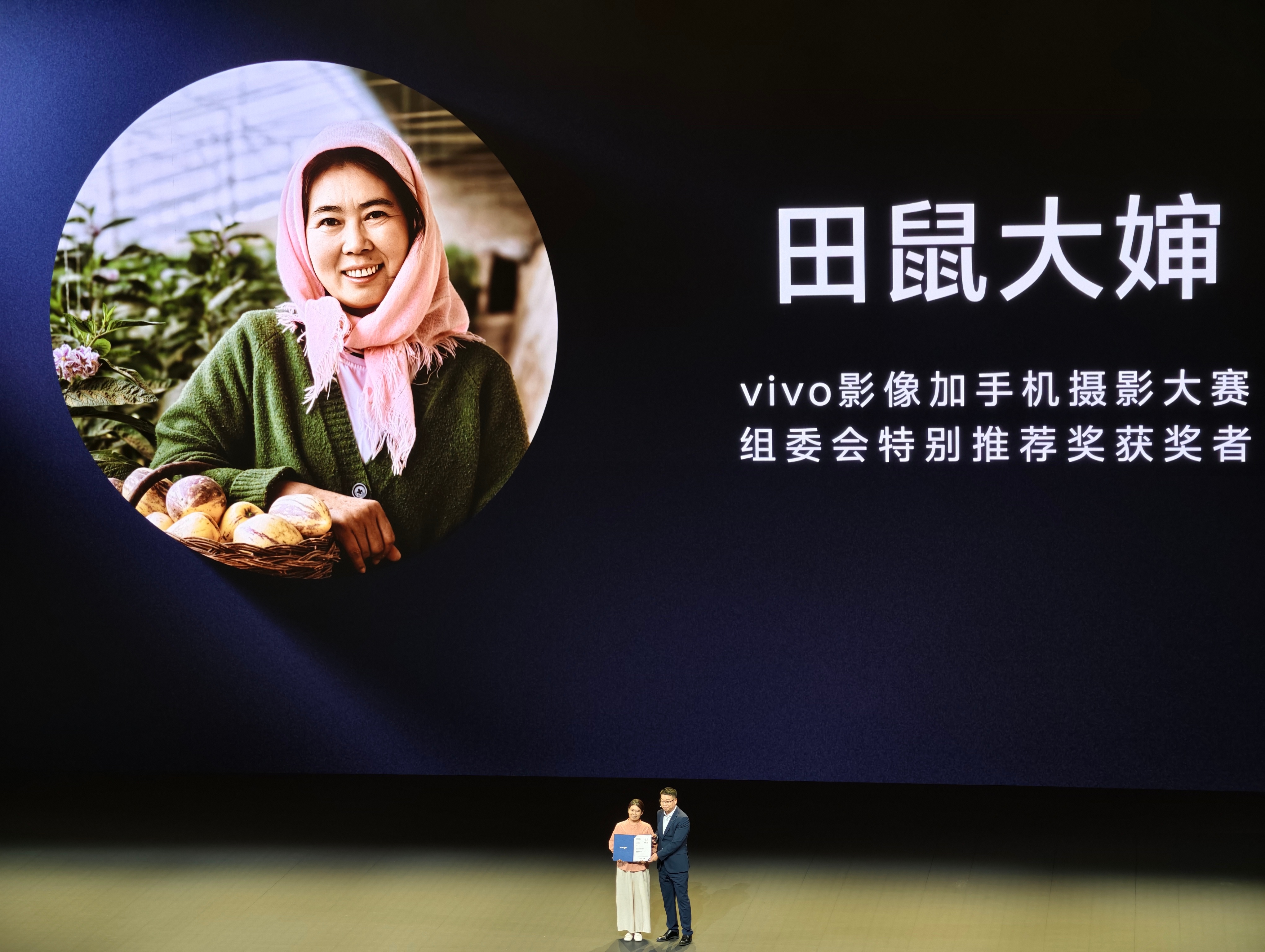 vivo影像加手机摄影大赛组委会特别推荐奖获奖者田鼠大婶原来是我们甘肃民勤的大婶
