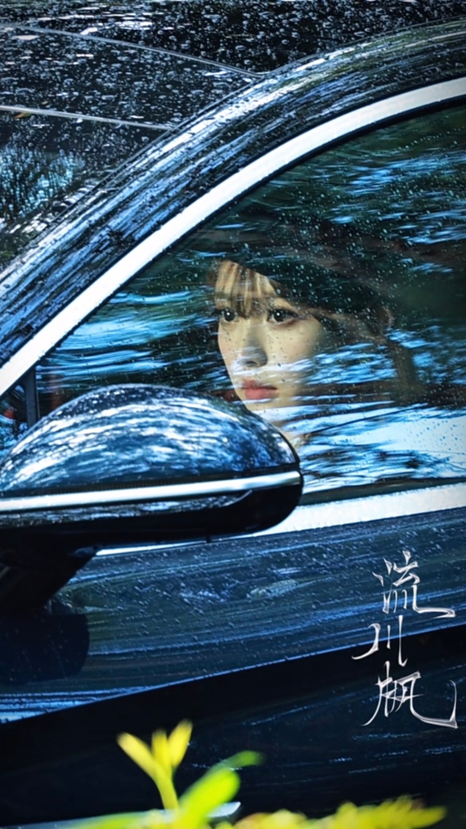 氛围感好强 ​​​