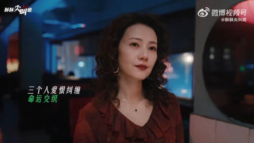 比台北更懂偶像剧的是东北 于和伟高圆圆乔杉三个人凑一起，两个法拉利带一个三蹦子，