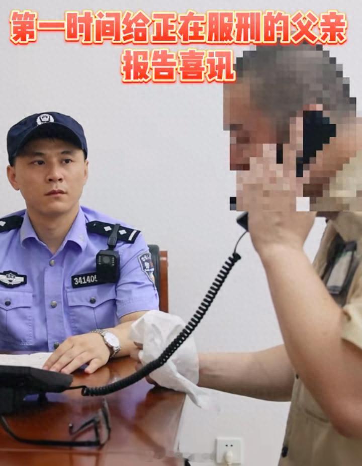 #罪犯得知儿子高考697分喜极而泣# 7月9日，安徽合肥，服刑人员得知儿子高考6