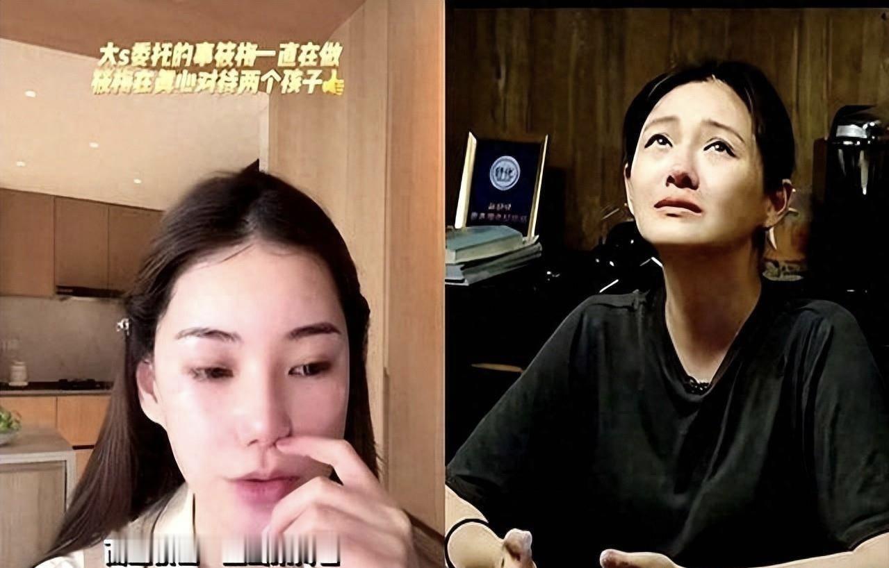 马筱梅直播回应小S：爱孩子不能只靠嘴说

小S前几天出来辟谣，表示自己很爱姐姐的