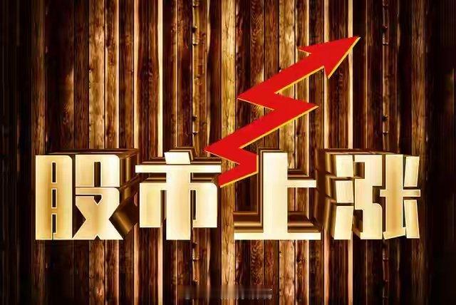 炒股绝非易事，其中门道不少。       不少人热衷跟风投资，别人买什么自己就跟