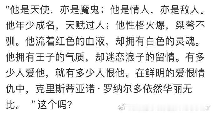 这个央视对老汉的评价简直太浪漫了…情人，情人！ 