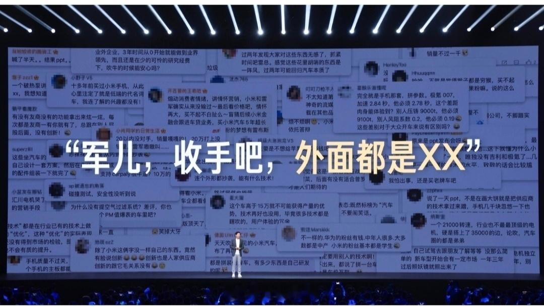 今天一大早小米澎程的技术发布会终于官宣时间本周四，这是小米汽车有史以来第二次做技