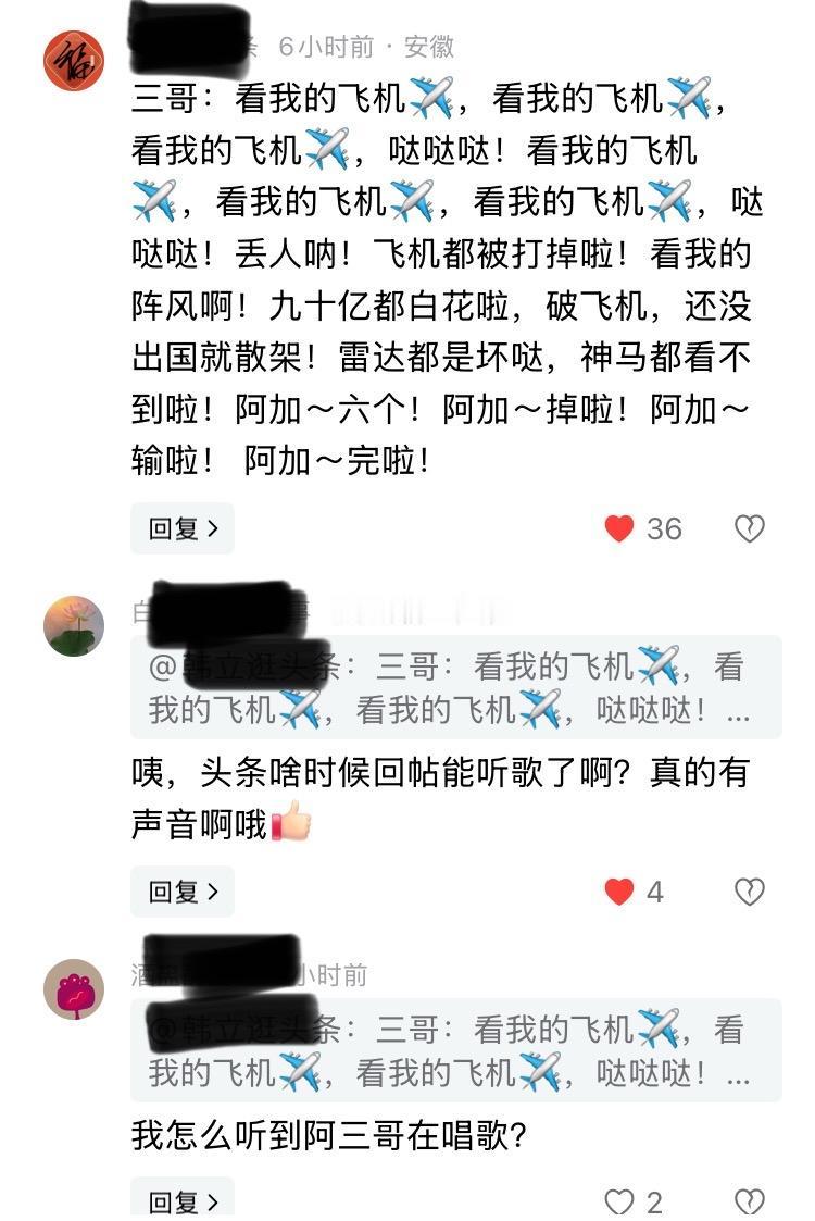 评论区总有大神[捂脸]
蒙哥版印度军方发布会，见图，文字带声音[捂脸]
印度军名