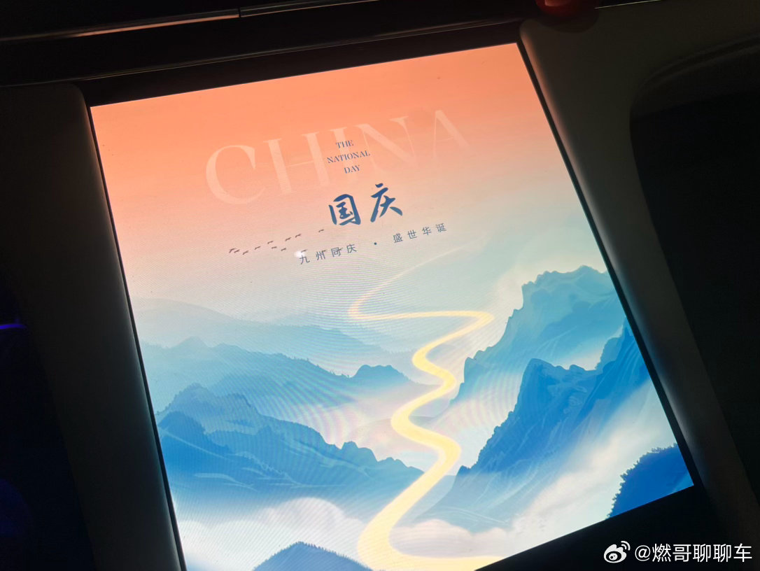 每逢佳节，智己的仪式感～ ​​​