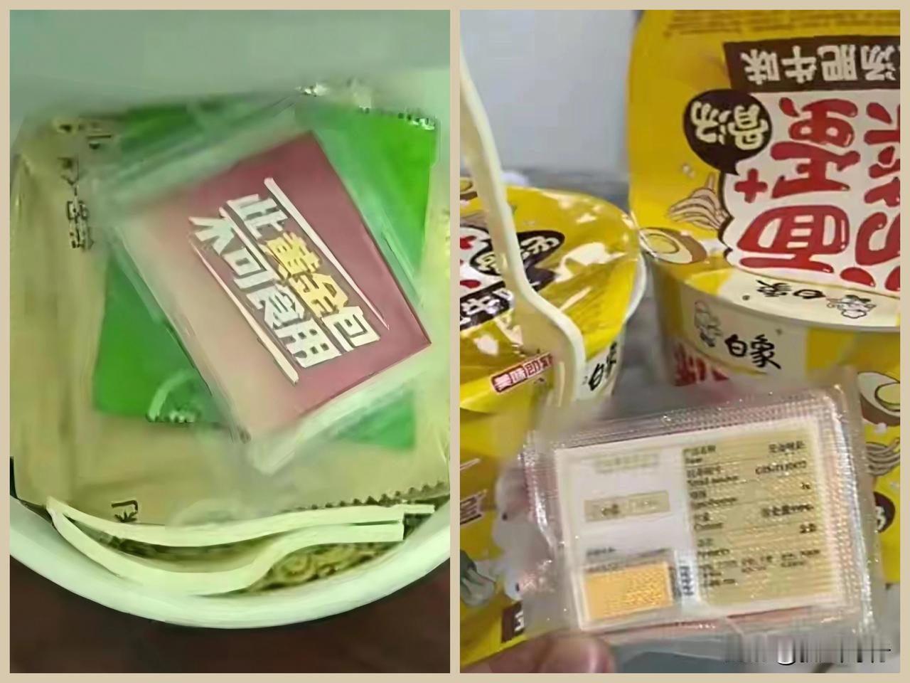 1月31日，马女士和她闺蜜在旅游途中到一家生鲜超市买了两桶白象泡面，在其中一桶内