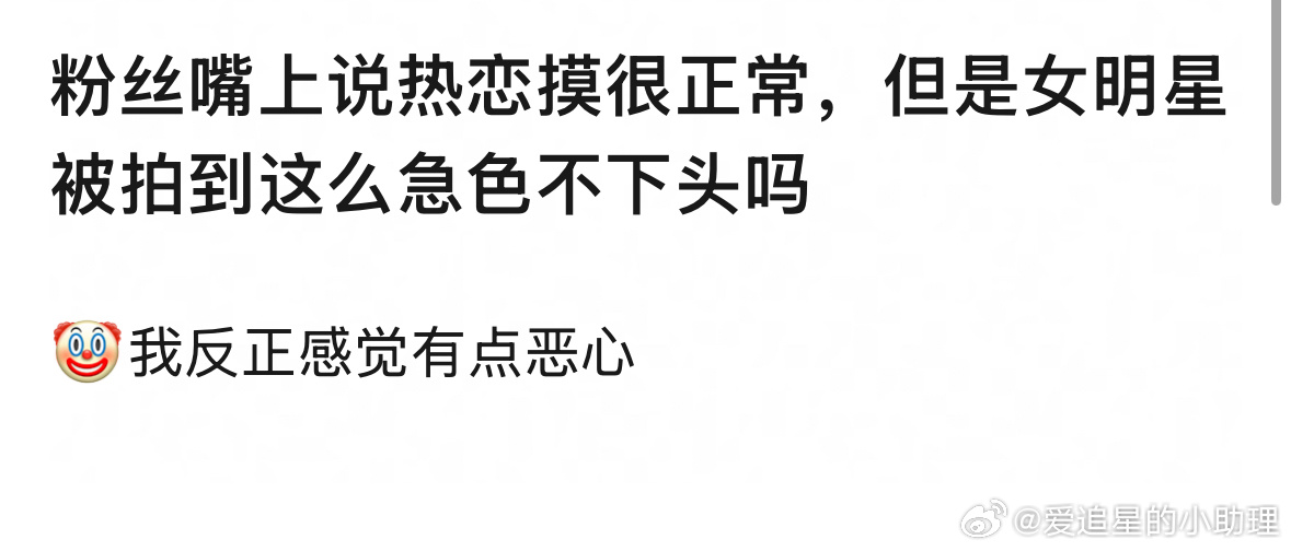郫县热议：周也这么急头白脸的摸，下头吗？周也 生理性喜欢周也与男子拥吻