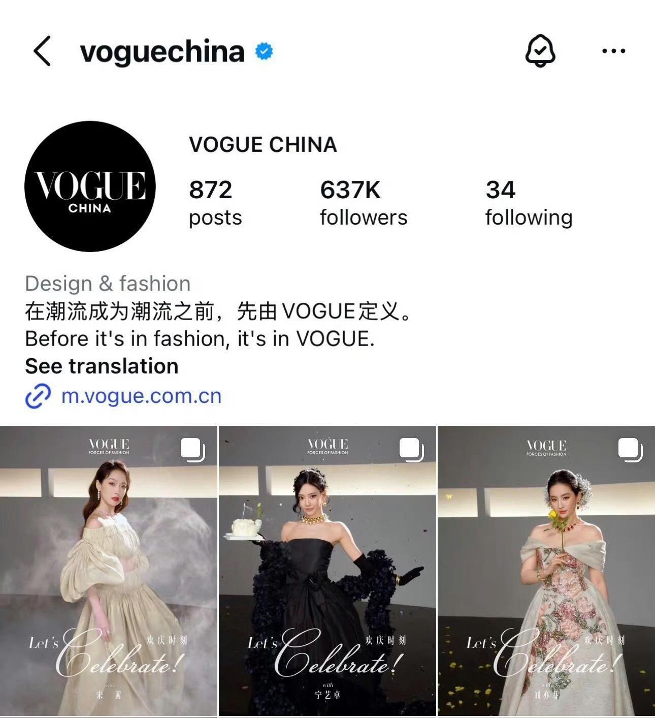 Vogue China海外社交媒体官方ins更新盛典女明星嘉宾群像，刘亦菲、宁艺