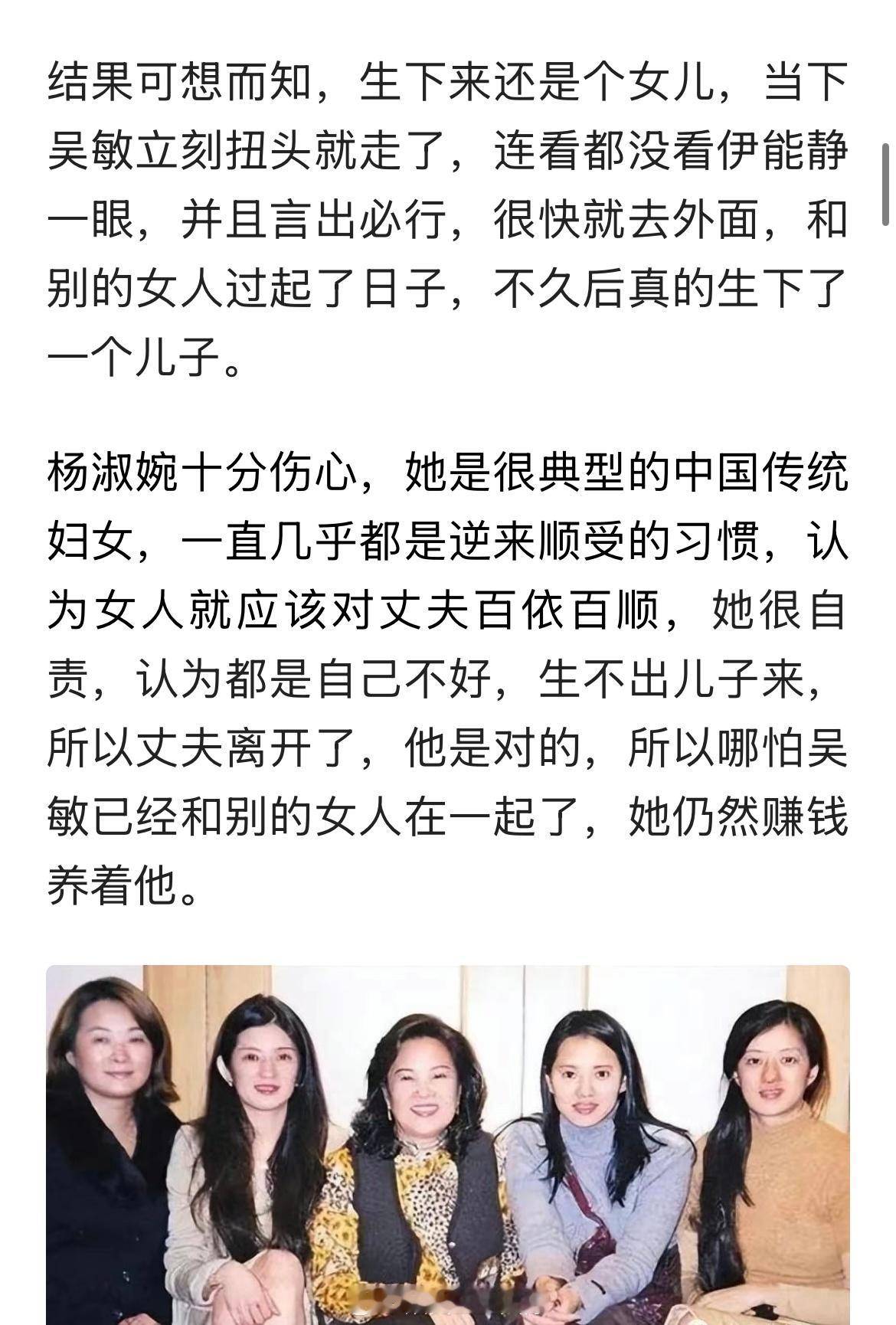 看到有人对比大S和伊能静，进而对比了伊能静妈妈与大小S妈妈对于丈夫重男轻女的态度