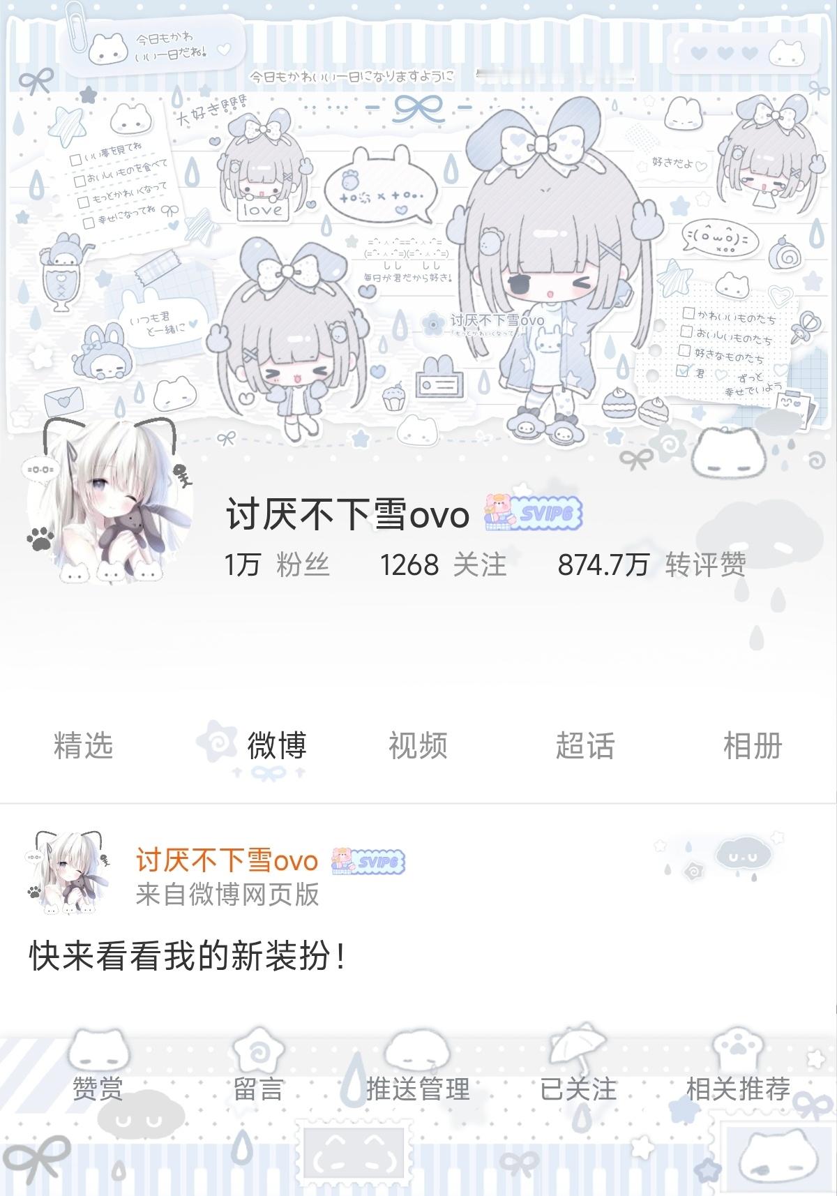 特别完美的一套^☆˶> x 