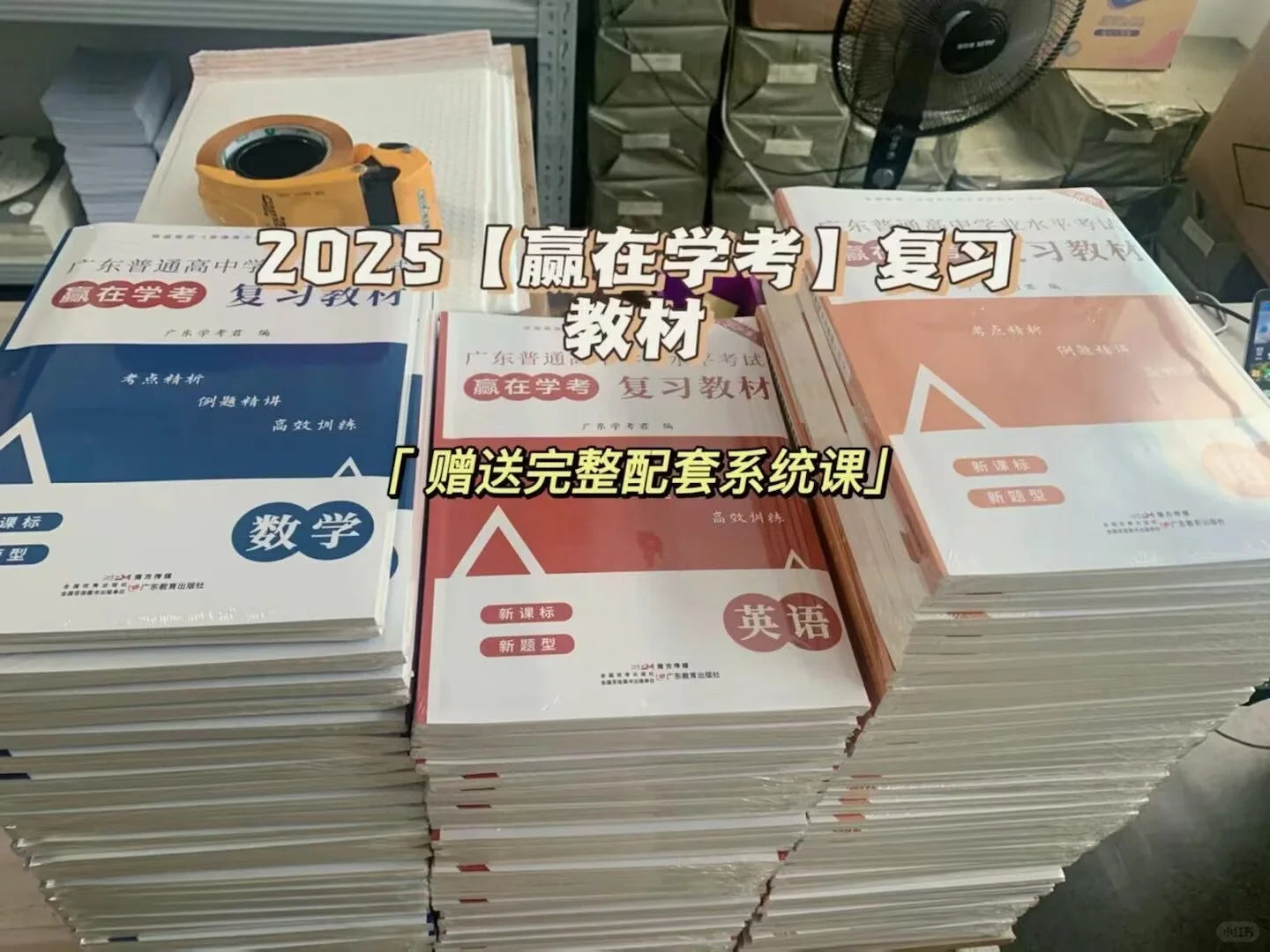 🔥方向决定未来，努力成就辉煌❗