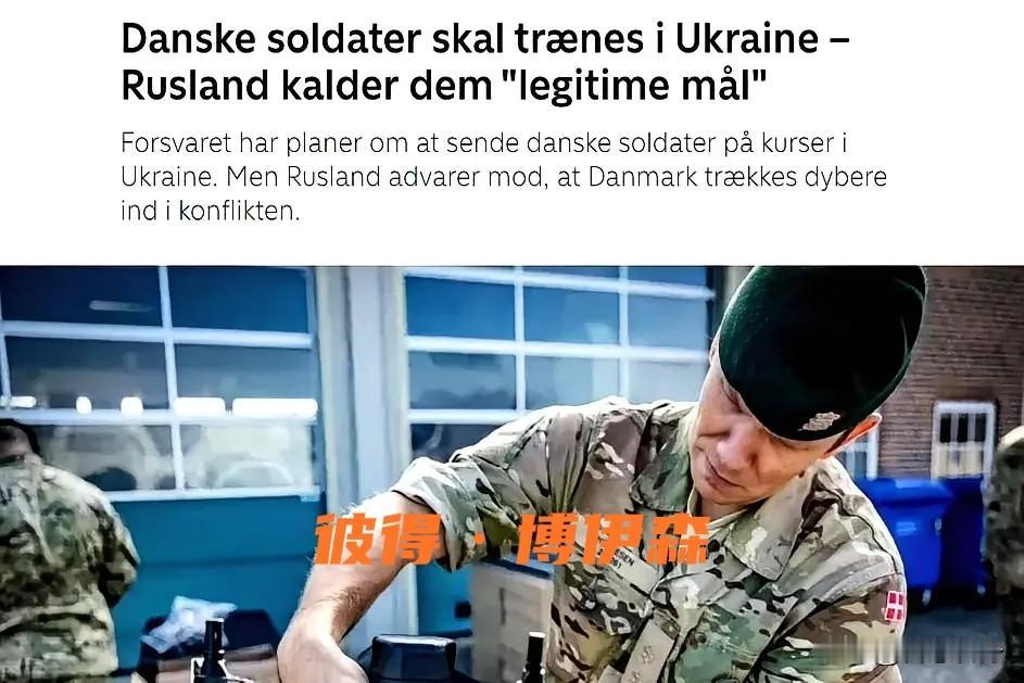 焦点新闻：欧洲撤军，美加进入
洲哥讲时事 当地时间2026年1月19日，美国空军