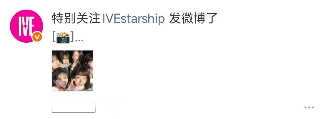 老子以为你转发代言了呢