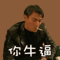 冯远征妻子梁丹妮退休团拜会献舞不是，现在广场舞都发展到前空翻这么高难度的动作了么