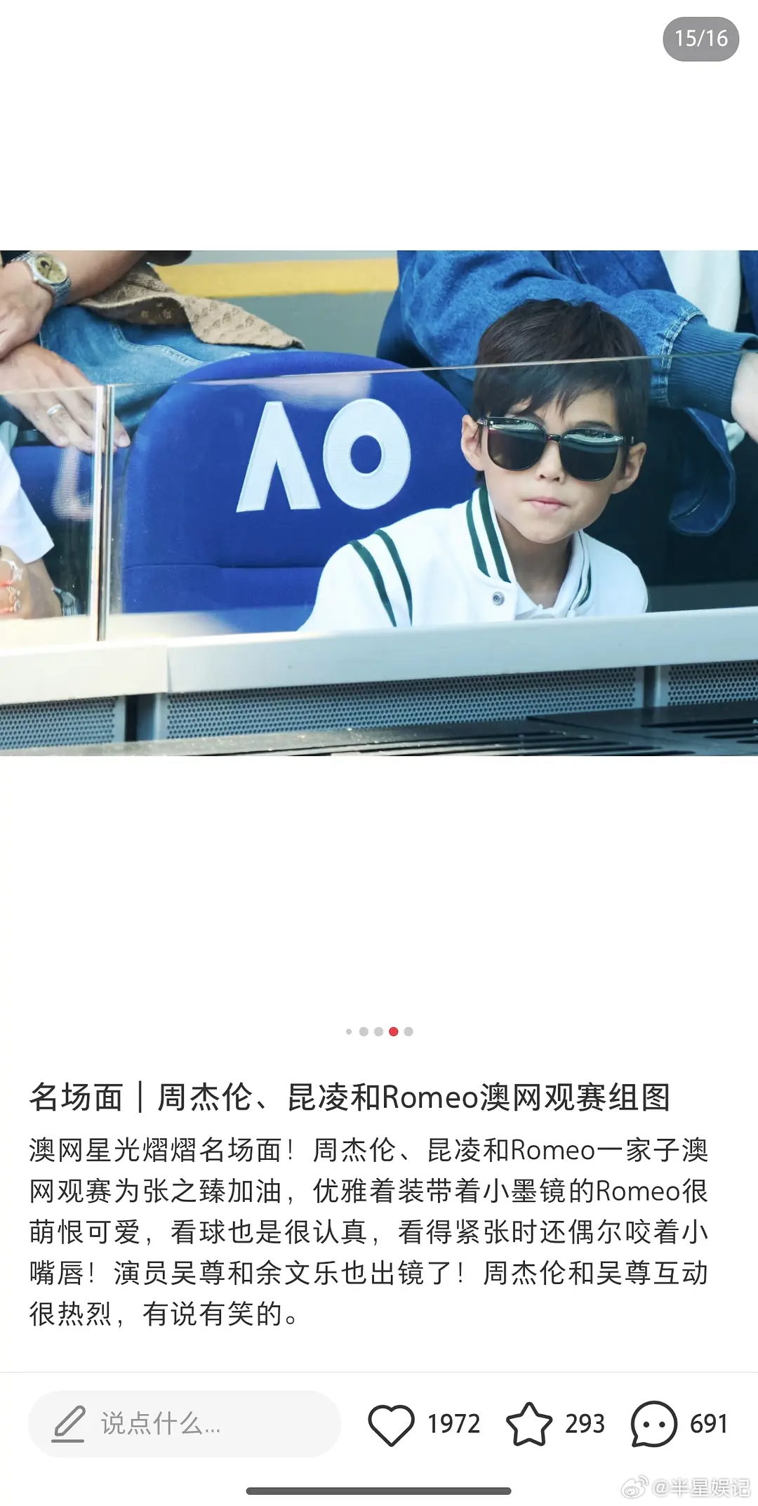 周杰伦儿子和他长得一模一样诶🙉这也太像了 