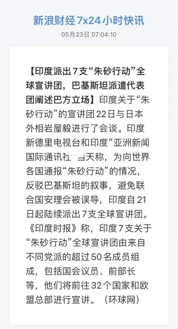 印度和巴基斯坦开始比拼打嘴炮了，看来关键时刻还得要靠口力取胜。给印巴两国献计一策