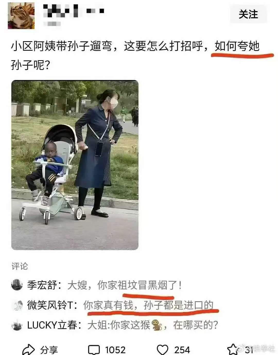 人间清醒。
