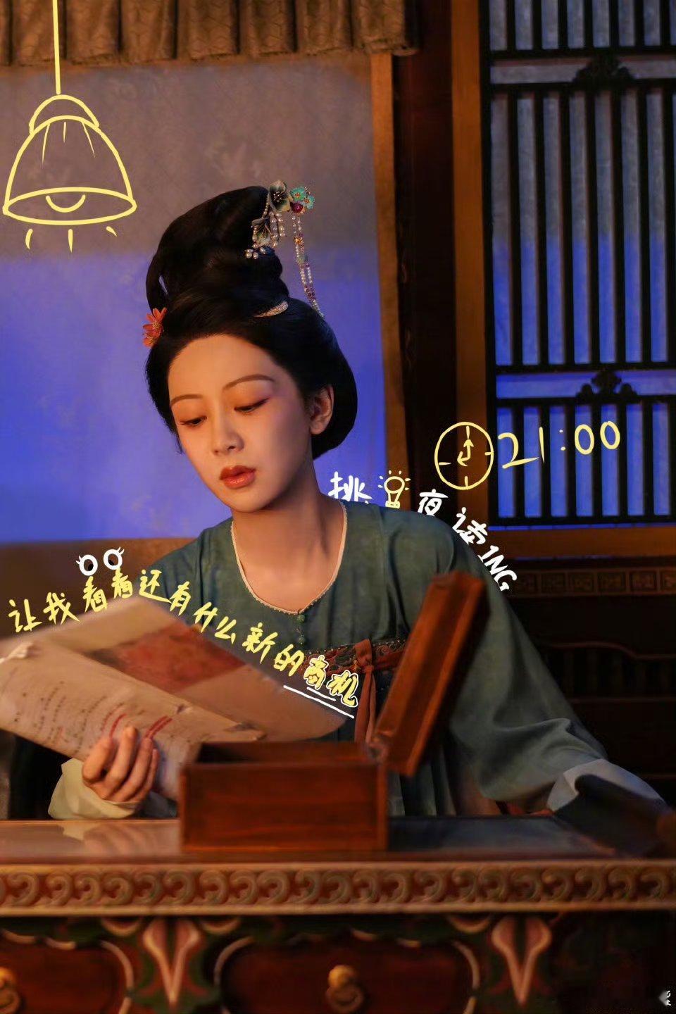 杨紫李现《锦绣芳华》首播14广，太太太厉害了，还是因为第一部播的好啊[憧憬] ​