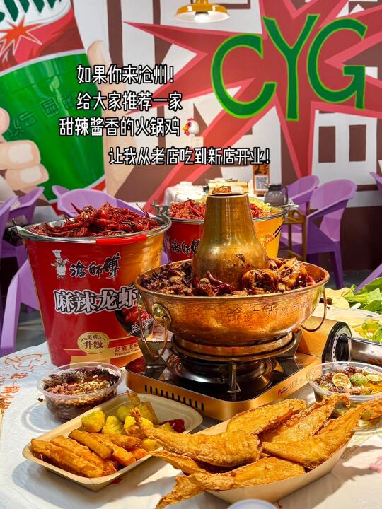 听说沧州必吃榜？我来看看怎么个事