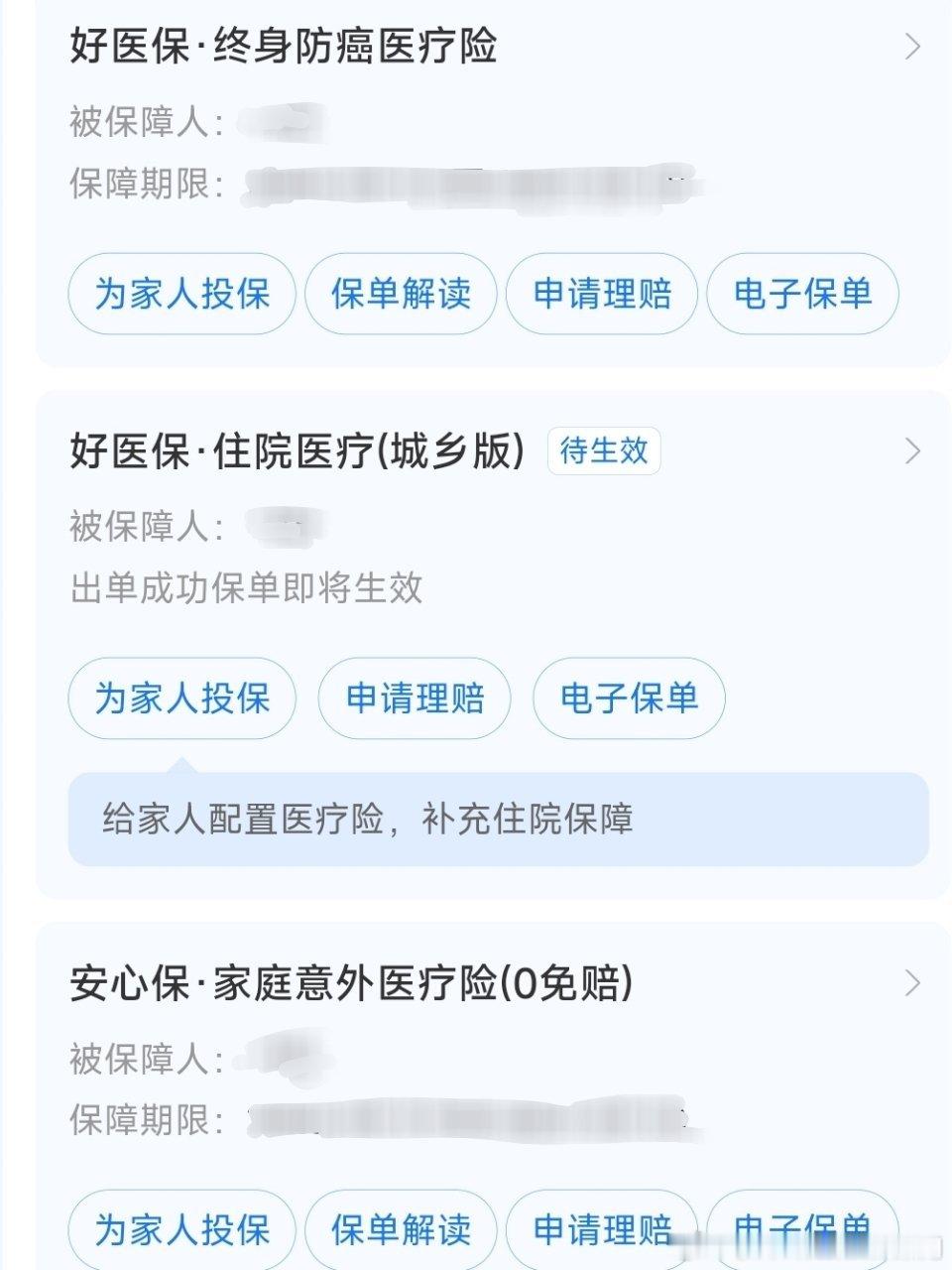 [666][666][666]    我的安全感一下子上来了!     [互粉]