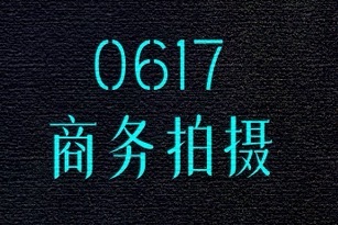 会有新的吗