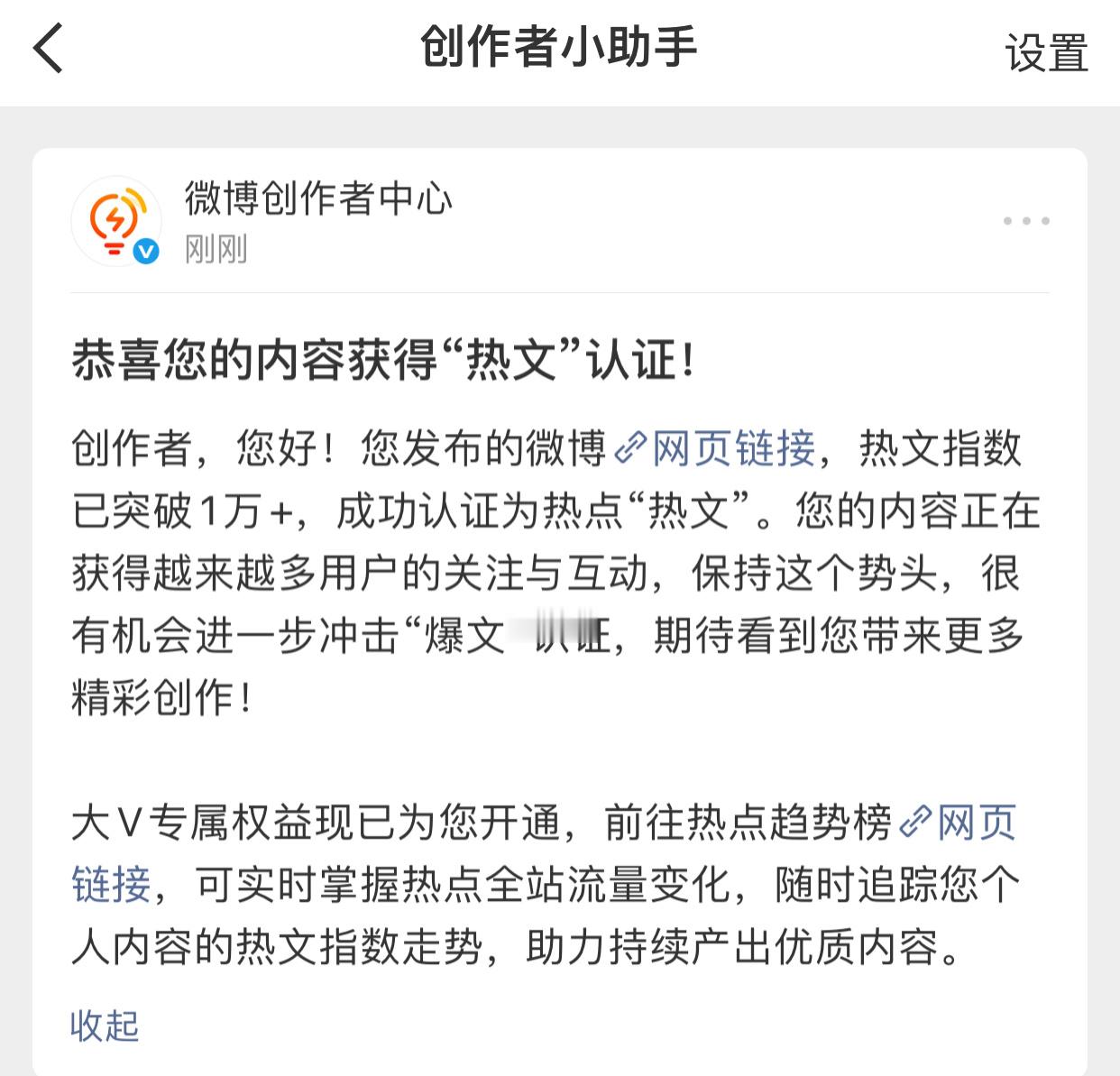 顶流牛逼不愧是肖战 ​​​