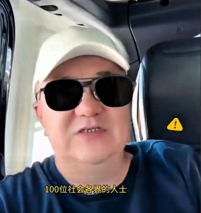 董路这庆功宴，是真把足协晾一边了！请了近百号明星网红老板，唯独不带足协玩儿。话里
