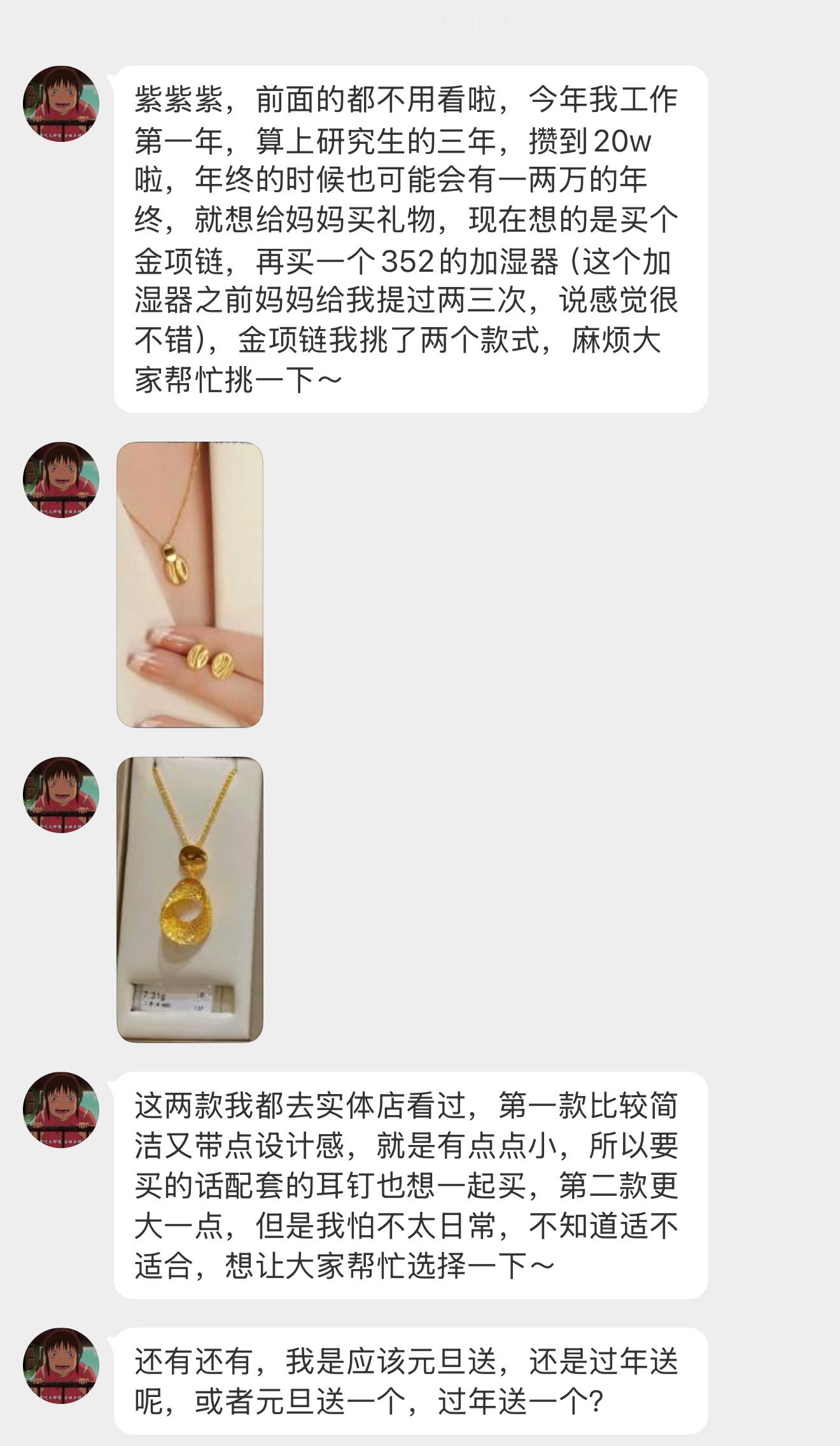 这姐妹之前一直有私信过哒[打call][打call]【小紫！我今天达成了第一个存