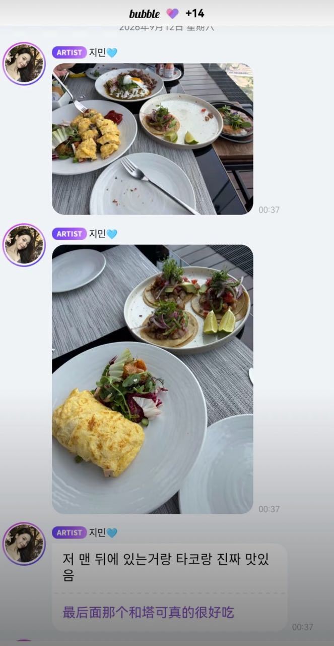 智敏再次解锁了新的美食[心]柳智敏 ​​​