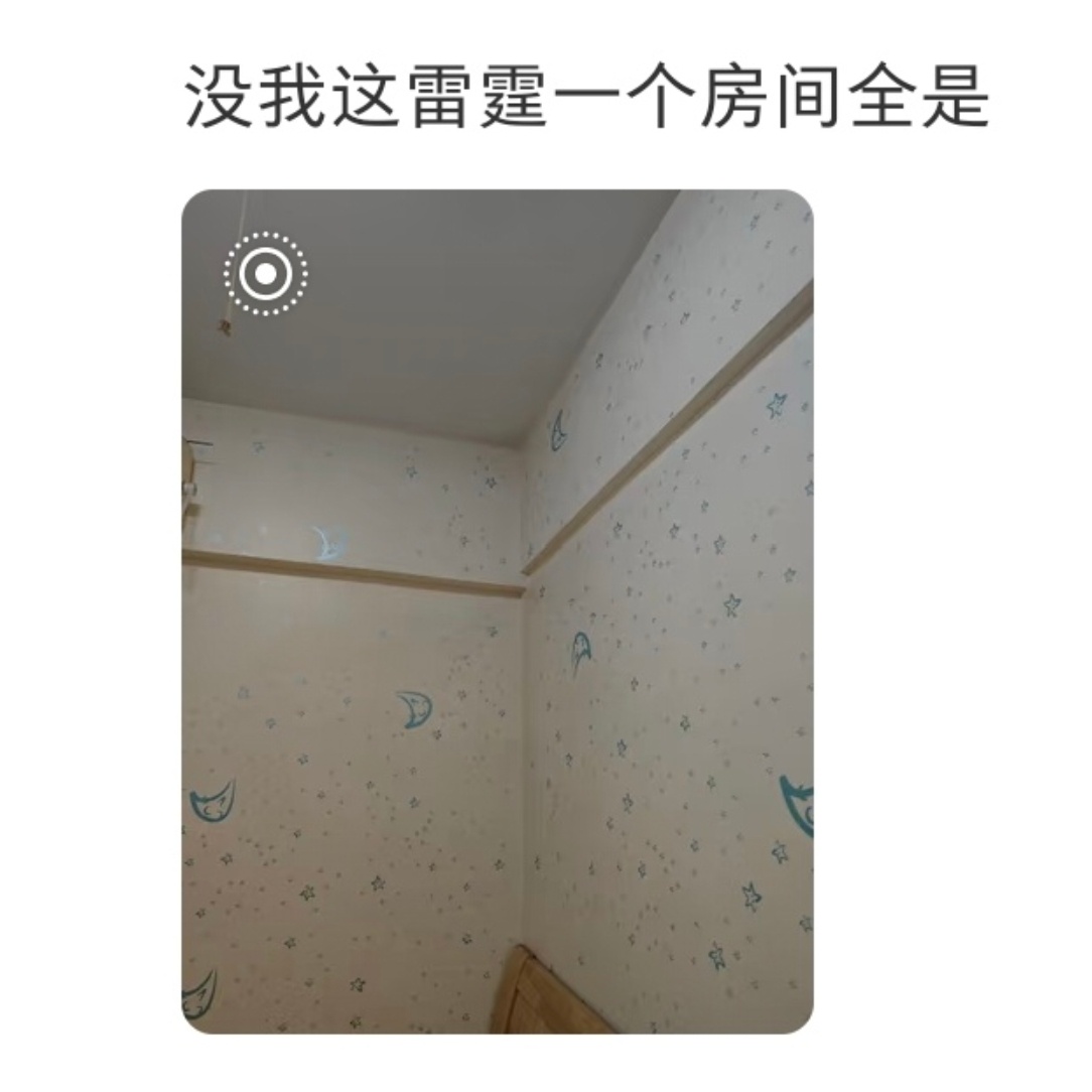 租房最怕遇到上一任美商低的[跪了] ​​​